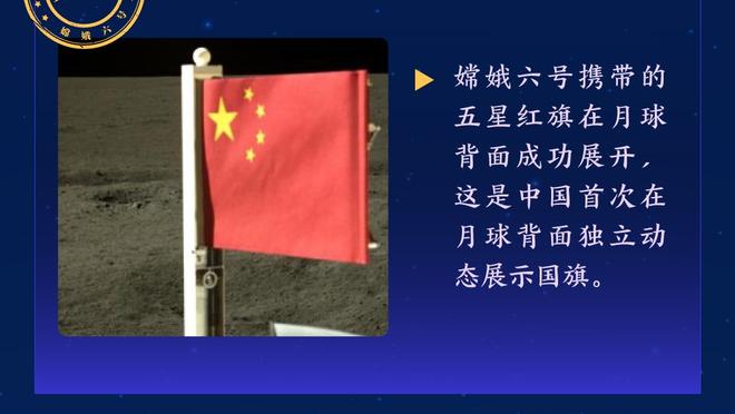 弗兰克：埃里克森可能是布伦特福德现代最重要的签约