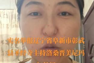 李刚仁回应久保建英称赞：交手时都不留余力，这才不会伤害到对方